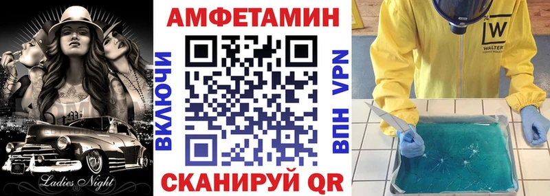 продажа наркотиков Талица АМФ Premium