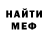 ГАШИШ гарик Urus Martanec