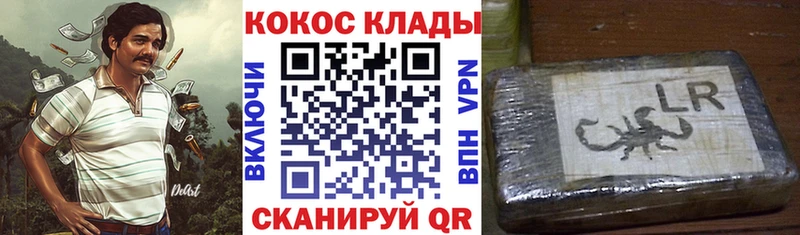 COCAIN Columbia  наркошоп  Талица 