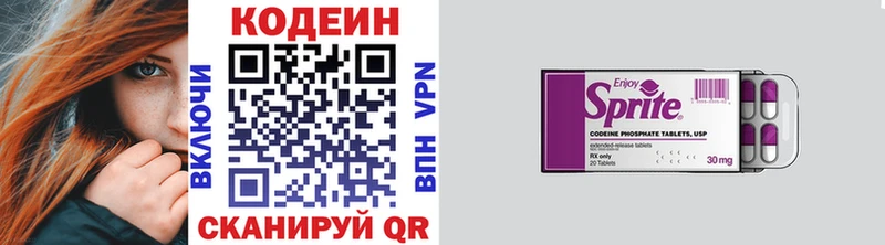 Codein Purple Drank  Талица 