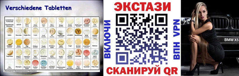 Ecstasy бентли  дарнет шоп  Талица 