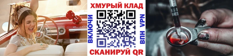 Героин Афган  наркота  kraken вход  Талица 