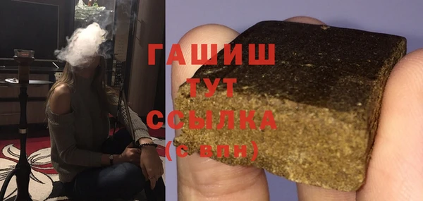 mdpv Алексеевка