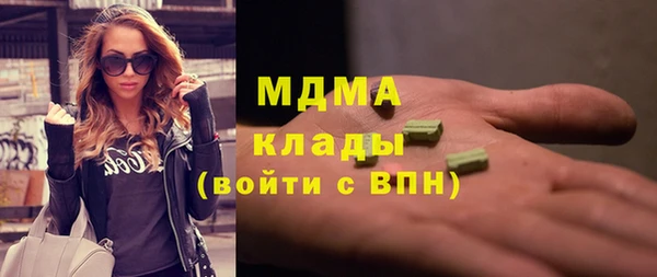 бутират Алексин