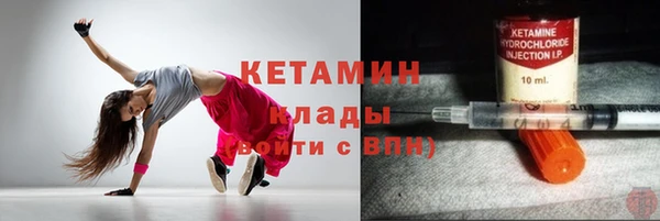бутират Алексин