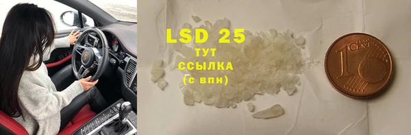 mdpv Алексеевка