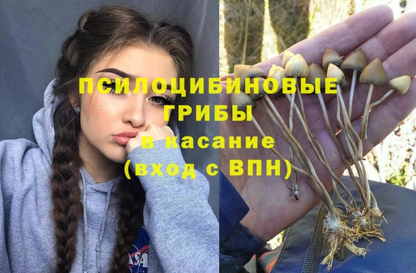 альфа пвп VHQ Красноперекопск