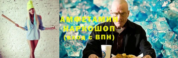 mdpv Алексеевка