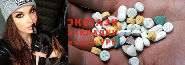бутират Алексин