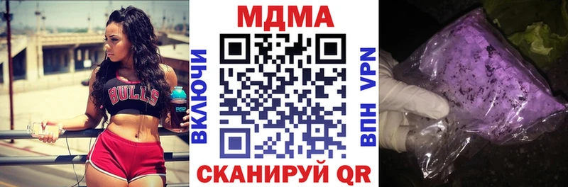 наркотики Талица MDMA молли