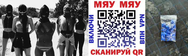 МЯУ-МЯУ мяу мяу  где купить наркоту  Талица 
