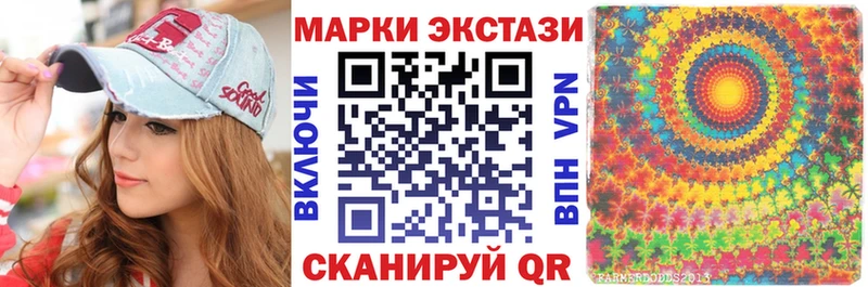Наркотические марки 1500мкг  Талица 