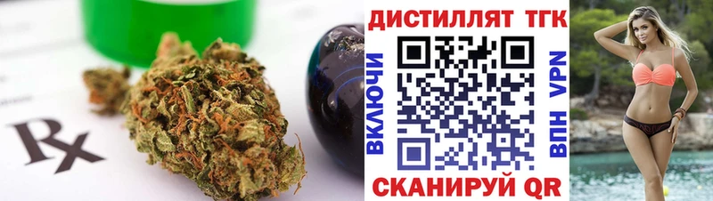 ТГК вейп Талица